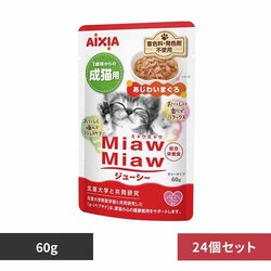 ACVA y24zMiawMiawW[V[ 킢܂ 60g 3001250 yvUZNgz