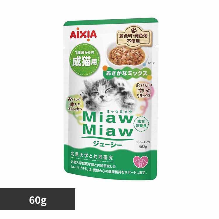 ACVA MiawMiawW[V[ ȃ~bNX 60g 3001251 yvUZNgz