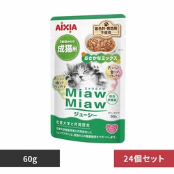 ACVA y24zMiawMiawW[V[ ȃ~bNX 60g 3001251 yvUZNgz