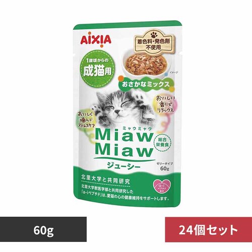 ACVA y24zMiawMiawW[V[ ȃ~bNX 60g 3001251 yvUZNgz_0