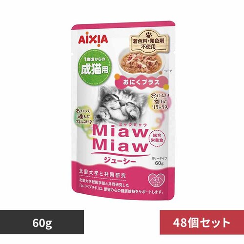 ACVA y48zMiawMiawW[V[ ɂvX 60g 3001252 yvUZNgz_0