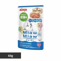 ACVA MiawMiawW[V[ V[t[huh 60g 3001253 yvUZNgz