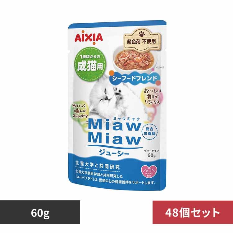 ACVA y48zMiawMiawW[V[ V[t[huh 60g 3001253 yvUZNgz