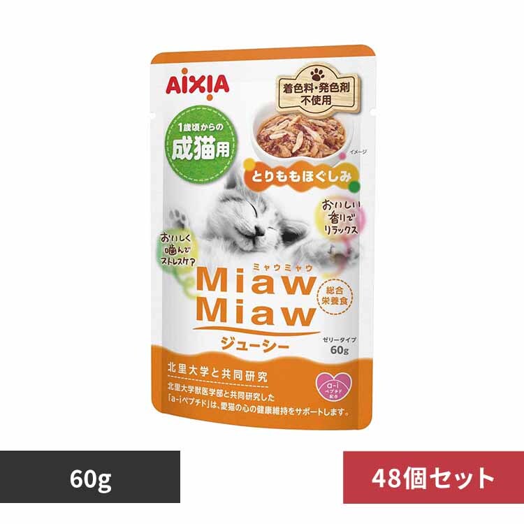 ACVA y48zMiawMiawW[V[ Ƃق 60g 3001254 yvUZNgz