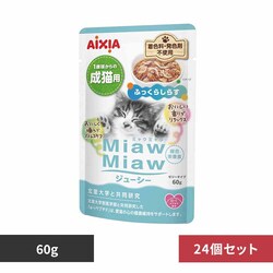 ACVA y24zMiawMiawW[V[ ӂ炵炷 60g 3001255 yvUZNgz