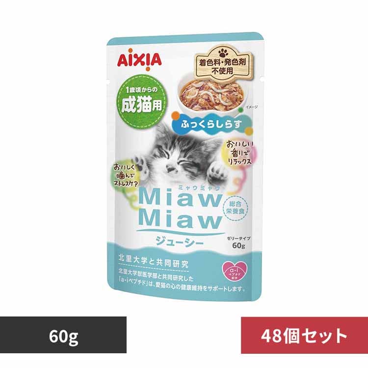 ACVA y48zMiawMiawW[V[ ӂ炵炷 60g 3001255 yvUZNgz