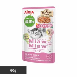 ACVA MiawMiawW[V[ ƂT[ 60g 3001257 yvUZNgz