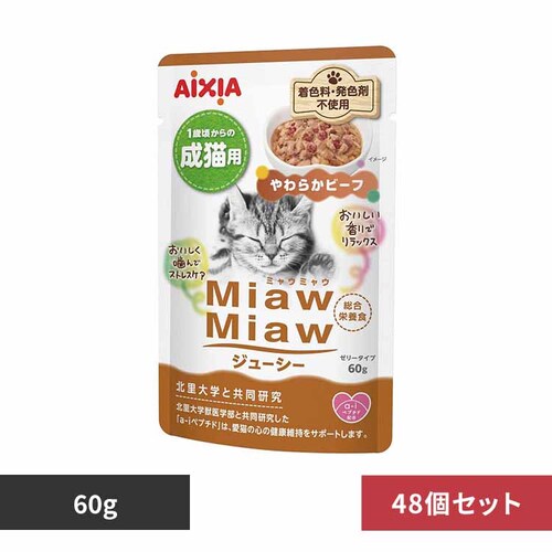 ACVA y48zMiawMiawW[V[ 炩r[t 60g 3001259 yvUZNgz_0