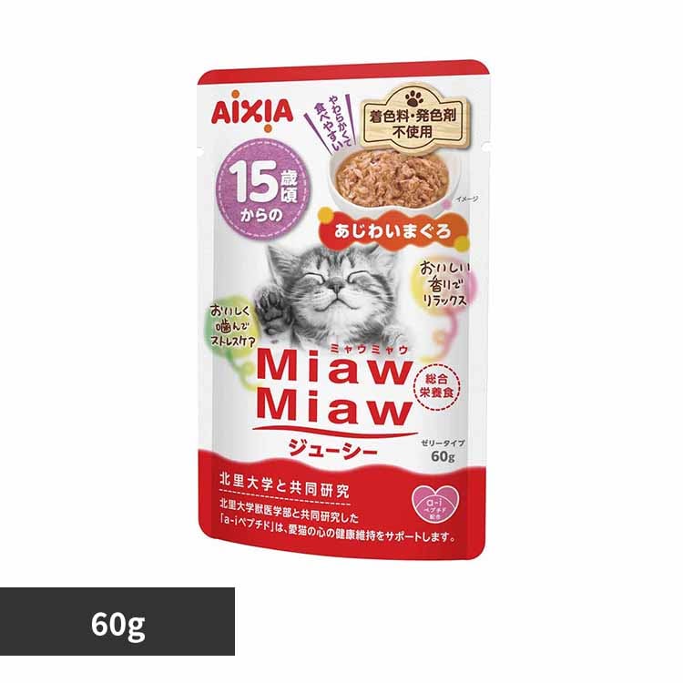 ACVA MiawMiawW[V[ 15΍̂킢܂ 60g 3001260 yvUZNgz