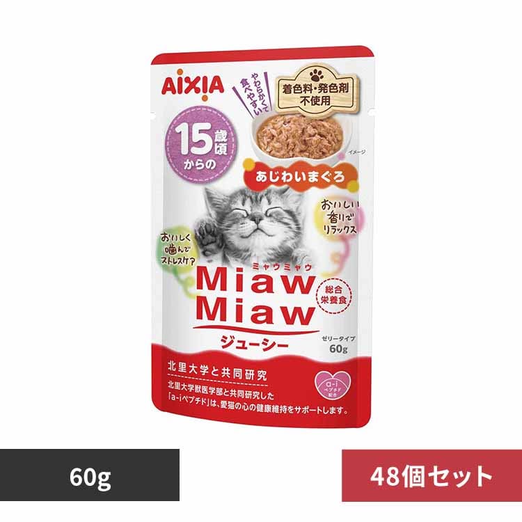 ACVA y48zMiawMiawW[V[ 15΍̂킢܂ 60g 3001260 yvUZNgz