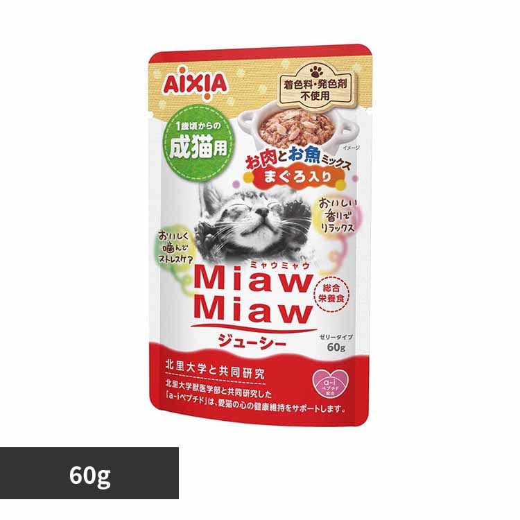 ACVA MiawMiawW[V[ Ƃ~bNX ܂ 60g 3001262 yvUZNgz