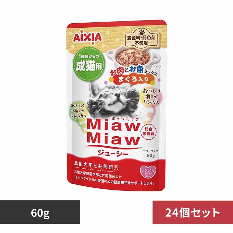 ACVA y24zMiawMiawW[V[ Ƃ~bNX ܂ 60g 3001262 yvUZNgz