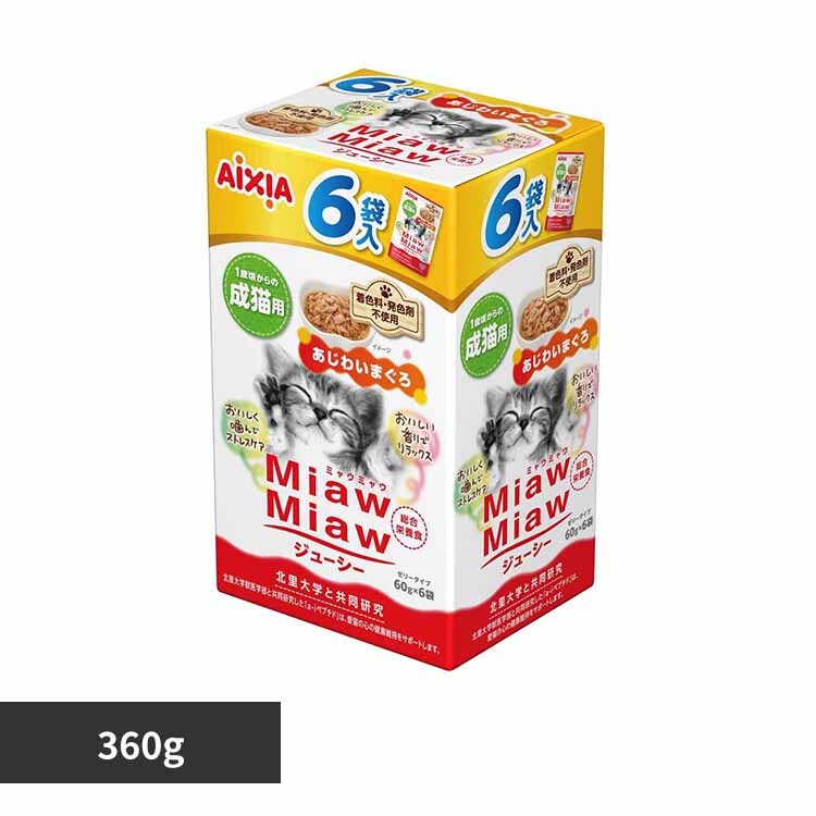 �ǉ����i�T���l�C��