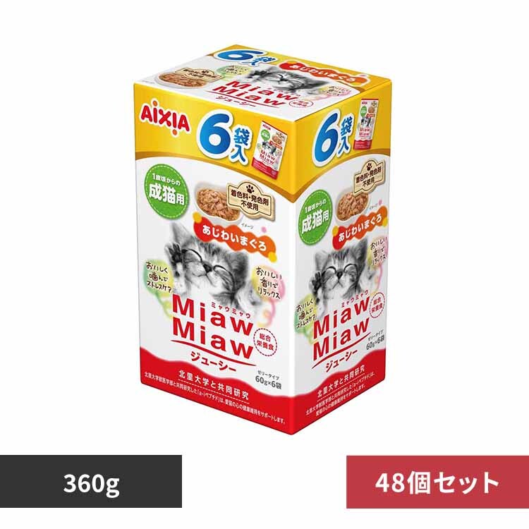 ACVA y48zMiawMiawW[V[6P 킢܂ 360g 3001279 yvUZNgz