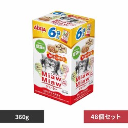 ACVA y48zMiawMiawW[V[6P 킢܂ 360g 3001279 yvUZNgz