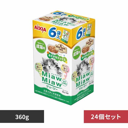 ACVA y24zMiawMiawW[V[6P ȃ~bNX 360g 3001280 yvUZNgz_0