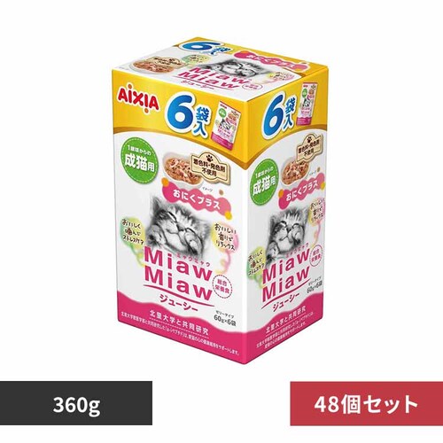 ACVA y48zMiawMiawW[V[6P ɂvX 360g 3001281 yvUZNgz_0