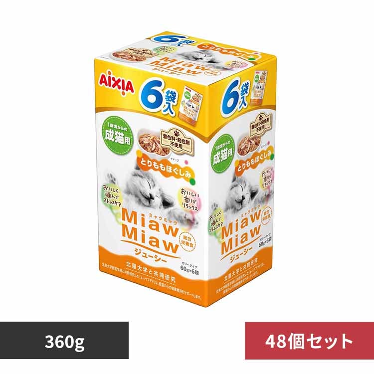 ACVA y48zMiawMiawW[V[6P Ƃق 360g 3001282 yvUZNgz