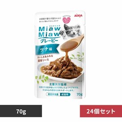 ACVA y24zMiawMiawO[r[ ci 70g 3001068 yvUZNgz