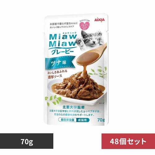 ACVA y48zMiawMiawO[r[ ci 70g 3001068 yvUZNgz_0