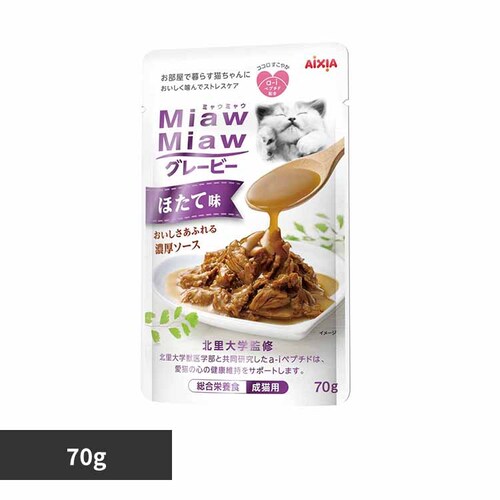 ACVA MiawMiawO[r[ قĖ 70g 3001069 yvUZNgz_0