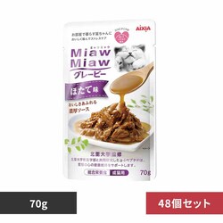 ACVA y48zMiawMiawO[r[ قĖ 70g 3001069 yvUZNgz