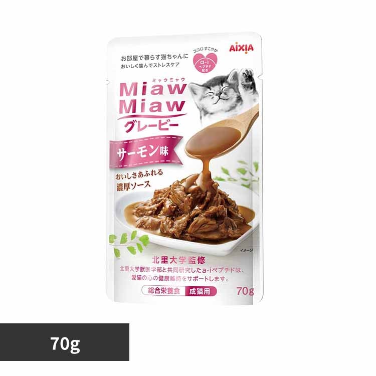 ACVA MiawMiawO[r[ T[ 70g 3001070 yvUZNgz