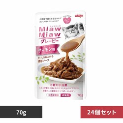 ACVA y24zMiawMiawO[r[ T[ 70g 3001070 yvUZNgz