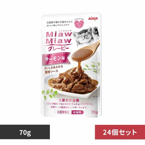 ACVA y24zMiawMiawO[r[ T[ 70g 3001070 yvUZNgz_0