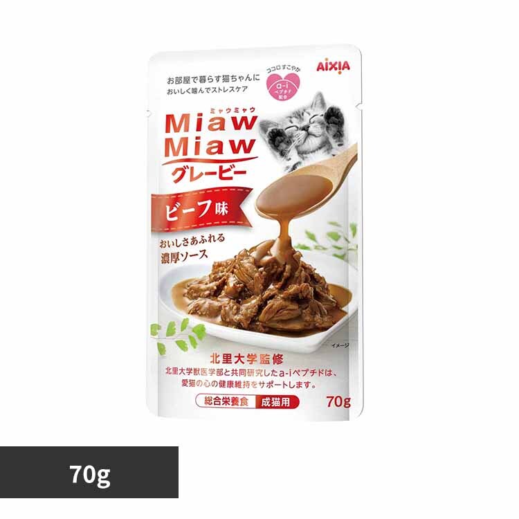 ACVA MiawMiawO[r[ r[t 70g 3001071 yvUZNgz