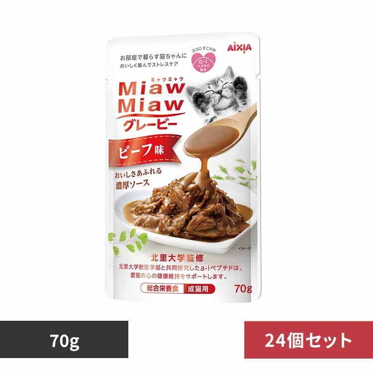 ACVA y24zMiawMiawO[r[ r[t 70g 3001071 yvUZNgz