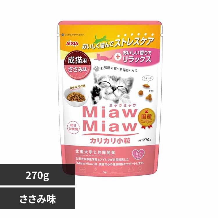�ǉ����i�T���l�C��