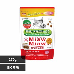 ACVA MiawMiawJJ VjALp ܂떡 270g 3001226 ܂떡yvUZNgz