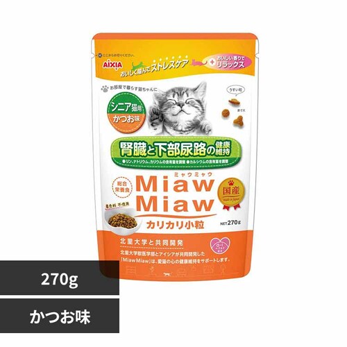 MiawMiaw�J���J������ �V�j�A�L�p ������ 270g 3001227 ������_0