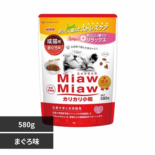 ACVA MiawMiawJJ ܂떡 580g 3001229 ܂떡yvUZNgz_0