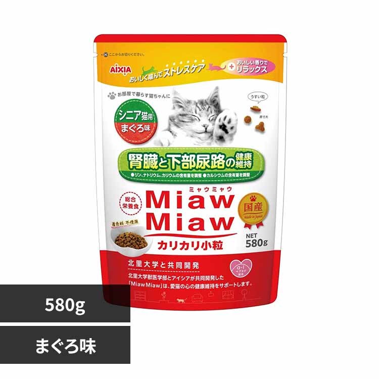 ACVA MiawMiawJJ VjALp ܂떡 580g 3001232 ܂떡yvUZNgz