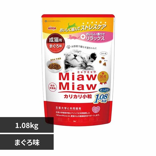 ACVA MiawMiawJJ ܂떡 1.08kg 3001234 ܂떡yvUZNgz_0