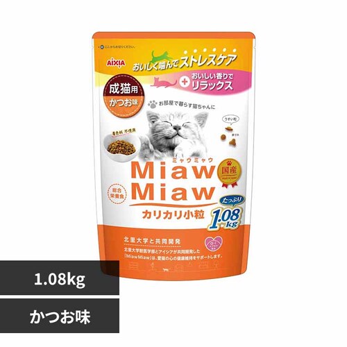 MiawMiaw�J���J������ ������ 1.08kg 3001235 �������y�v���U�Z���N�g�z_0