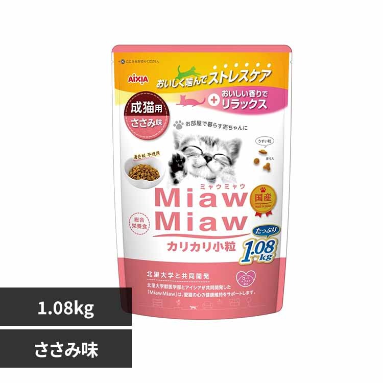 �ǉ����i�T���l�C��