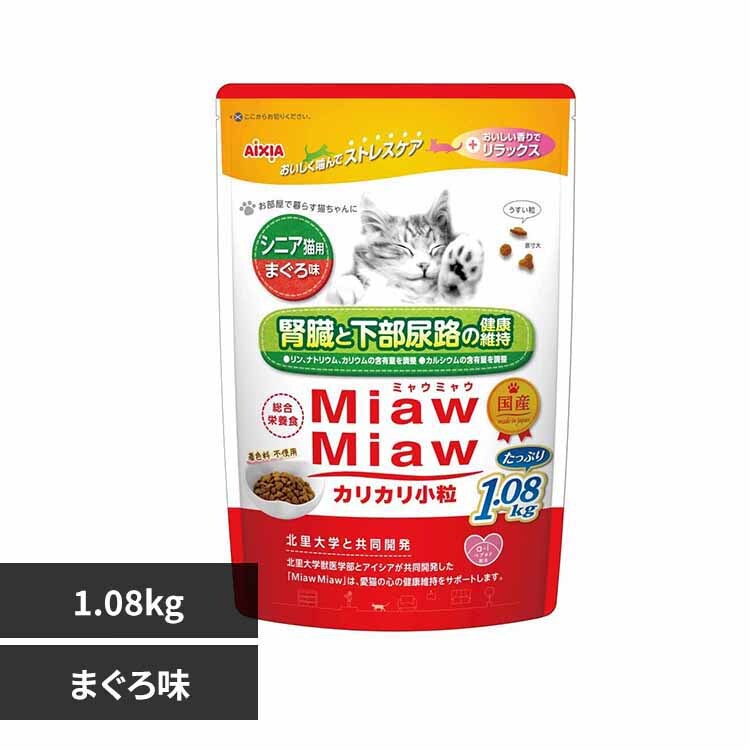 ACVA MiawMiawJJVjALp ܂떡 1.08kg 3001237 ܂떡yvUZNgz