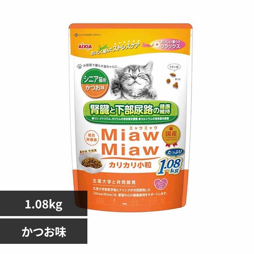 MiawMiaw�J���J�������V�j�A�L�p ������ 1.08kg 3001238 �������y�v���U�Z���N�g�z_0