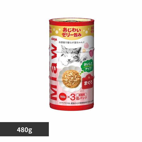 アイシア株式会社 MiawMiaw3P まぐろ 480g 3001133 【プラザセレクト】_0