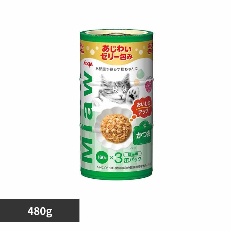 ACVA MiawMiaw3P  480g 3001134 yvUZNgz