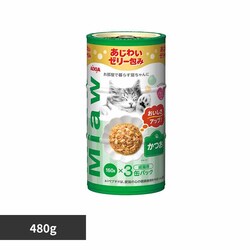 ACVA MiawMiaw3P  480g 3001134 yvUZNgz