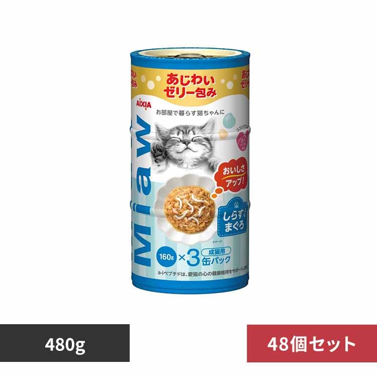 ACVA y48zMiawMiaw3P 炷܂ 480g 3001135 yvUZNgz