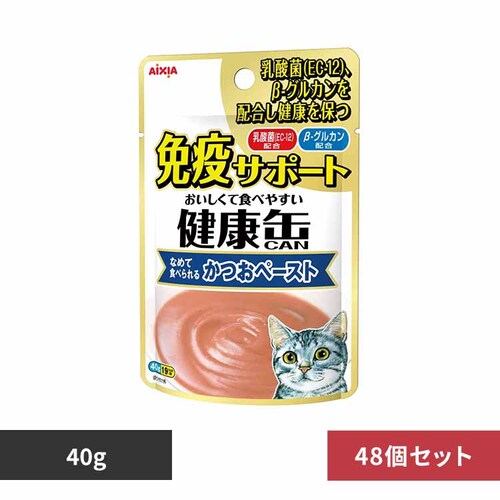 アイシア株式会社 【48個】健康缶パウチ 免疫サポート かつおペースト 40g 3001101 【プラザセレクト】_0