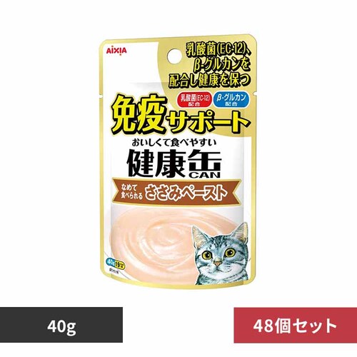 アイシア株式会社 【48個】健康缶パウチ 免疫サポート ささみペースト 40g 3001102 【プラザセレクト】_0