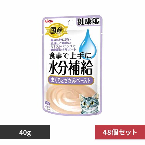 アイシア株式会社 【48個】国産 健康缶パウチ 水分補給 まぐろとささみペースト 40g 3001122 【プラザセレクト】_0