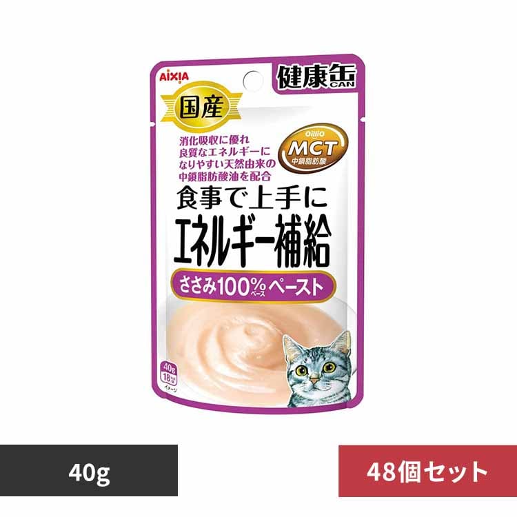 ACVA y48zY NʃpE` GlM[⋋ ݃y[Xg 40g 3000976 yvUZNgz