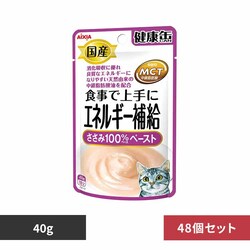 ACVA y48zY NʃpE` GlM[⋋ ݃y[Xg 40g 3000976 yvUZNgz